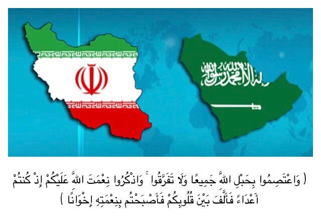 التعاون بين الجمهورية الاسلامية في ايران والمملكة العربية السعودية فرصة خير لتحقيق السلام