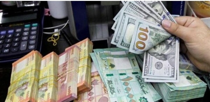 خبير يفجّر مفاجأة عن سعر الدولار ومصرف لبنان