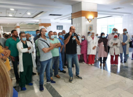 موظفو مستشفى رفيق الحريري أعلنوا الإضراب المفتوح