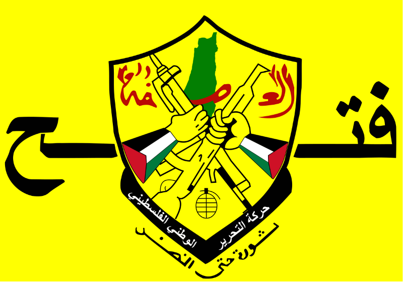 اللجنة المركزية لحركة "فتح" تعقد اجتماعا لها في مدينة رام الله