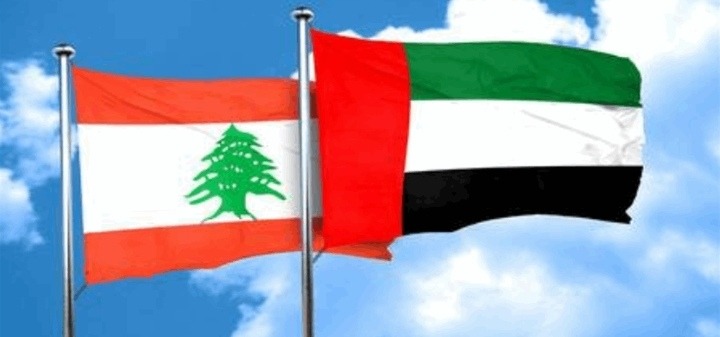 الإمارات تسحب دبلوماسييها من بيروت: ننصح المواطنين بعدم السفر إلى لبنان