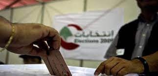 ما بعد الانتخابات النيابية : الوفاق يحكم لبنان