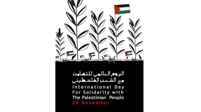 الفلسطينيون أحيوا يوم التضامن العالمي معهم ... متى تُكرس القرارات الدولية بمُواجهة يهودية الدولة؟