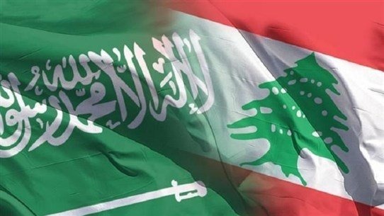 شرطٌ سعوديّ لإعادة التواصل مع لبنان