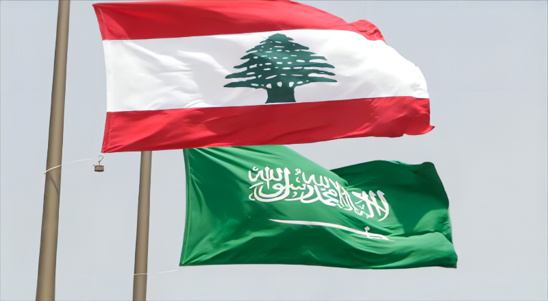 السعودية جاهزة للمساعدة فهل لبنان جاهزاً..؟