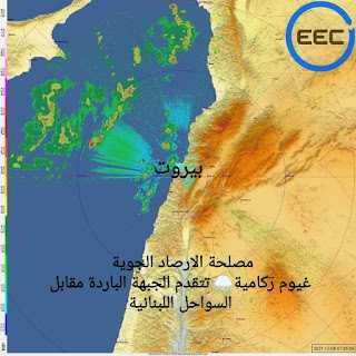 ارشادات هامة من الدفاع المدني خلال المنخفض الجوي الحالي