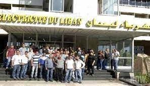 بيان صادر عن لجنة العمال المياومين وجباة الإكراء في مؤسسة كهرباء لبنان