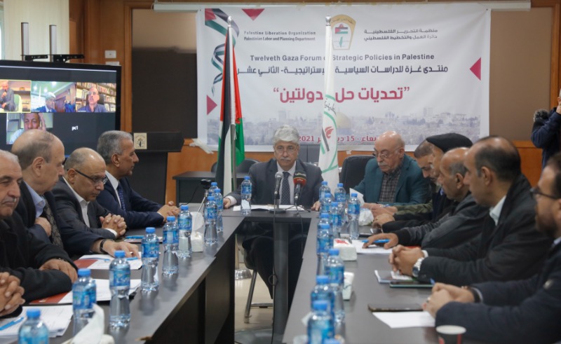 تحت عنوان "تحديات حل الدولتين": منظمة التحرير تعقد منتدى غزة للدراسات السياسية والاستراتيجية- الثاني عشر