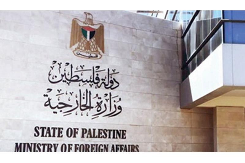 الخارجية الفلسطينية: ندين إعطاء المزيد من التسهيلات للجيش الاسرائيلي لإطلاق النار على ملقي الحجارة