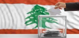 هذه هي مواعيد الانتخابات النيابيّة في لبنان والاغتراب