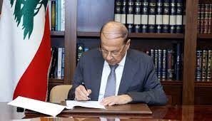 الرئيس عون وقع مرسوم دعوة مجلس النواب الى عقد استثنائي
