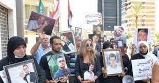 اعتصام لأهالي ضحايا انفجار المرفأ أمام قصر العدل في بيروت
