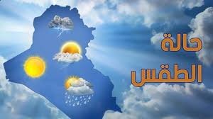 استعدوا لمنخفضات جوية باردة حال الطقس في لبنان...