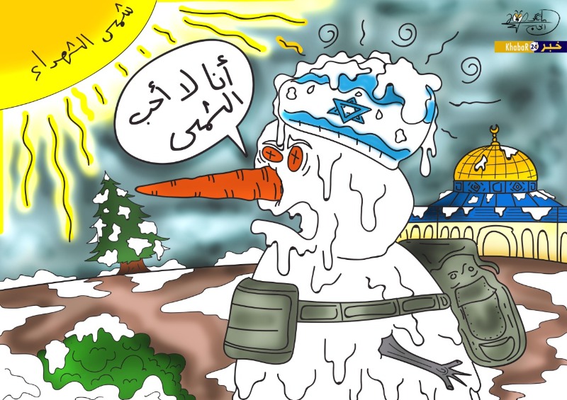 بريشة الرسام الكاريكاتوري ماهر الحاج.. وستشرق شمس الشهداء يوماً لتزيل العتمة بنور التحرير