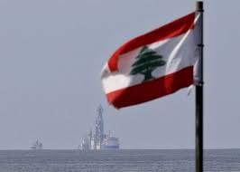 هل وافق لبنان على طرح تقاسم الثروة النفطية بحرا؟