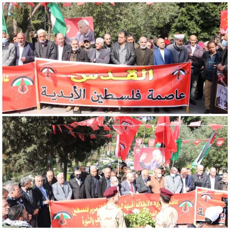 الجبهة الديموقراطية لتحرير فلسطين تحتفل بذكرى انطلاقتها ال 53