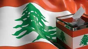 إعلامية لبنانية تترشح للانتخابات.. تعرفوا عليها...