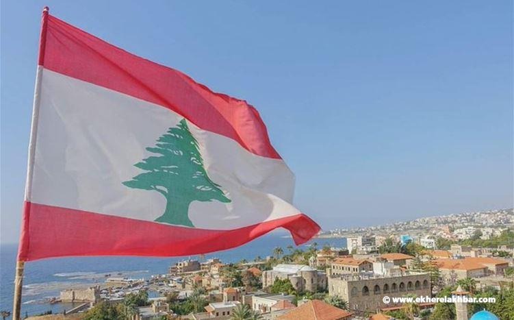 لبنان يحتل المرتبة الثانية بين الدول الأكثر تعاسة!