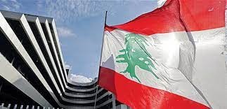 هل تم الاتفاق بين الحكومة اللبنانية وصندوق النقد الدولي على البرنامج الاقتصادي ؟
