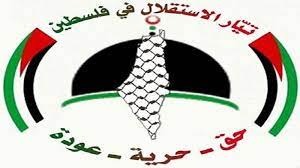 تيار الاستقلال الفلسطيني يقدم التعازي للرئيس عبد الفتاح السيسي والقيادة المصرية بشهداء سيناء