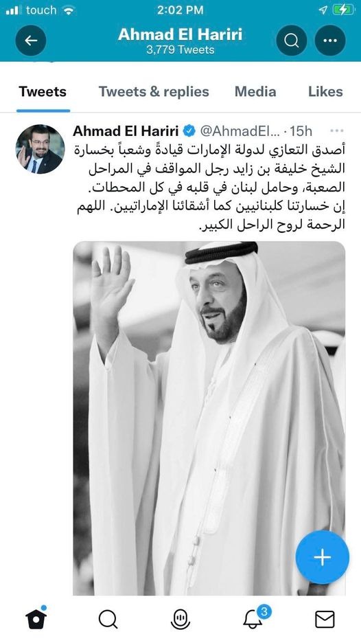 أحمد الحريري: الشيخ خليفة بن زايد رجل المواقف في المراحل الصعبة