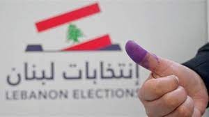 الداخلية تنشر النسب النهائية للأصوات في الدوائر كافة بعد اغلاق صناديق الاقتراع