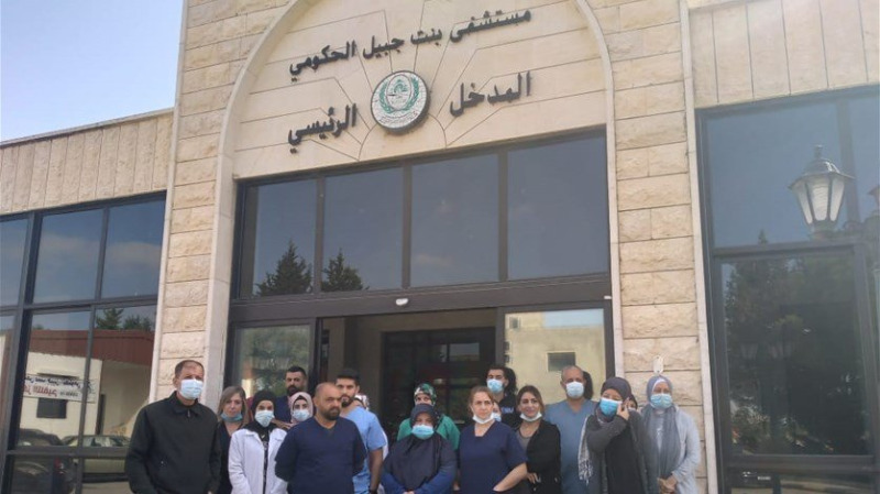 بيان موظفي مستشفى بنت جبيل الحكومي