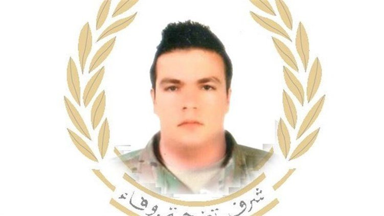 الجيش اللبناني ينعي العريف الشهيد زين العابدين شمص