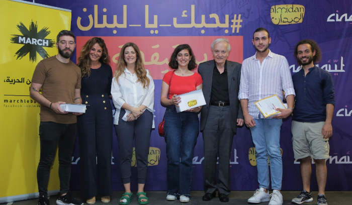 ريما فرنجية خلال توزيع جوائز مهرجان سينمائيات: إبداع الشباب اللبناني ثروة حقيقية لوطننا