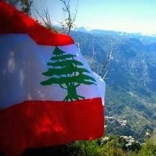 لبنان: أنركن لحلم واهم أم كسرُقيدً وتحرير!