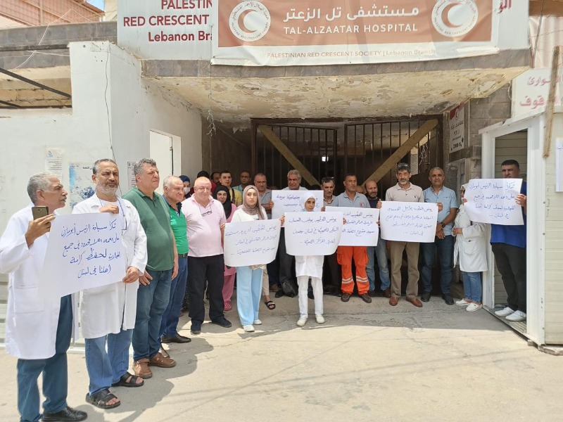 وقفات احتجاجية في مستشفيات "الهلال الأحمر" رفضاً لإجراءات يونس الخطيب بحق الجمعية في لبنان