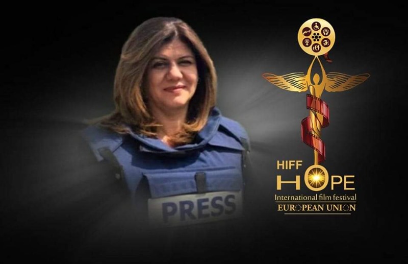مهرجان الأمل السينمائي الدولي يكرم شيرين أبو عاقلة