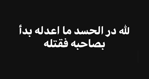 "سلام الله على نون الجماعة"...