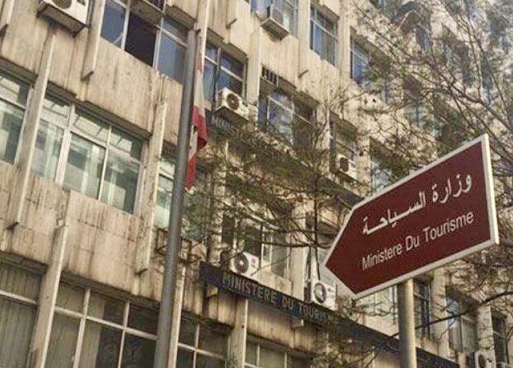 وزارة السياحة: مبروك مياس "رفعتو اسم لبنان بالعالم"...