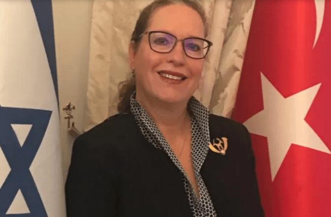 تعيين سفيرة جديدة لـ "اسرائيل" في تركيا
