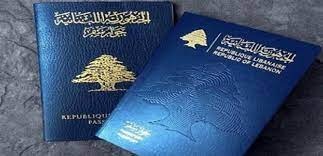 جوازات السفر والرشاوى... الأمن العام يُحذّر!