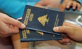 تحديد رسوم جديدة لإصدار جوازات السفر اللبنانية
