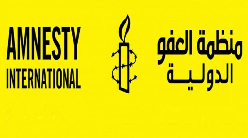 "العفو الدولية": منع رفع العلم الفلسطيني محاولة لطمس هوية شعب ومخالف لحقوق الإنسان