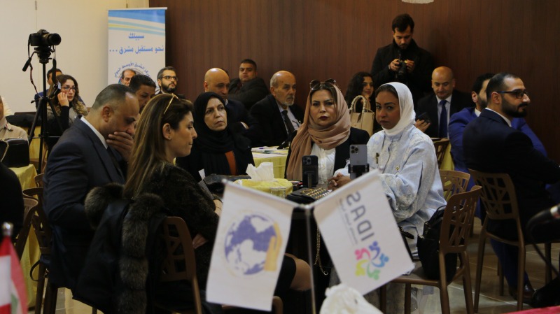 بحضور وفود عربية ورسمية لبنانية.. "الدولية للتنمية والخدمات" تطلق مؤتمرها الدولي الثاني في الجنوب