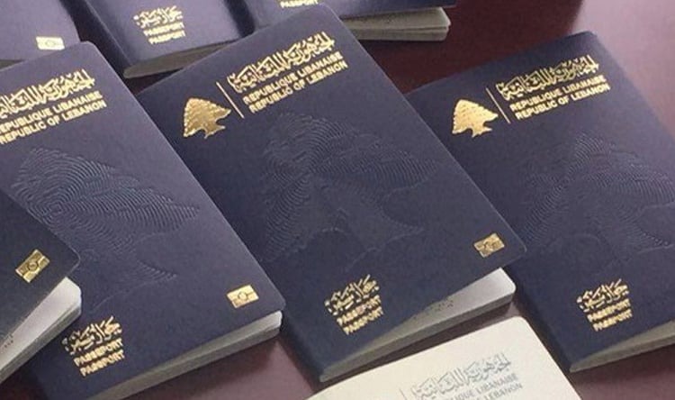 الأمن العام: اعتباراً من 6-3-2023 تقبّل طلبات جوازات السفر من دون موعد مسبق