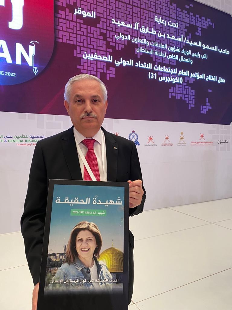 "شيرين أبو عاقلة... الشاهدة والشهيدة" كتاب هيثم زعيتر في الذكرى الأولى للاستشهاد
