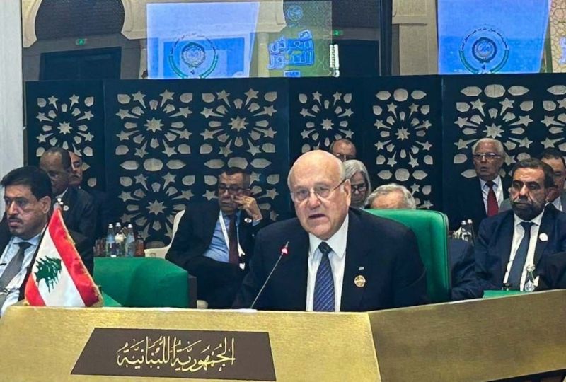 الرئيس ميقاتي يوجه رسالة من القمة العربية