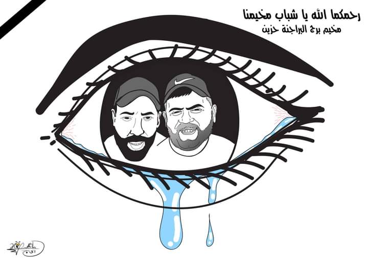 مخيم برج البراجنة حزين… بريشة الرسام الكاريكاتوري ماهر الحاج