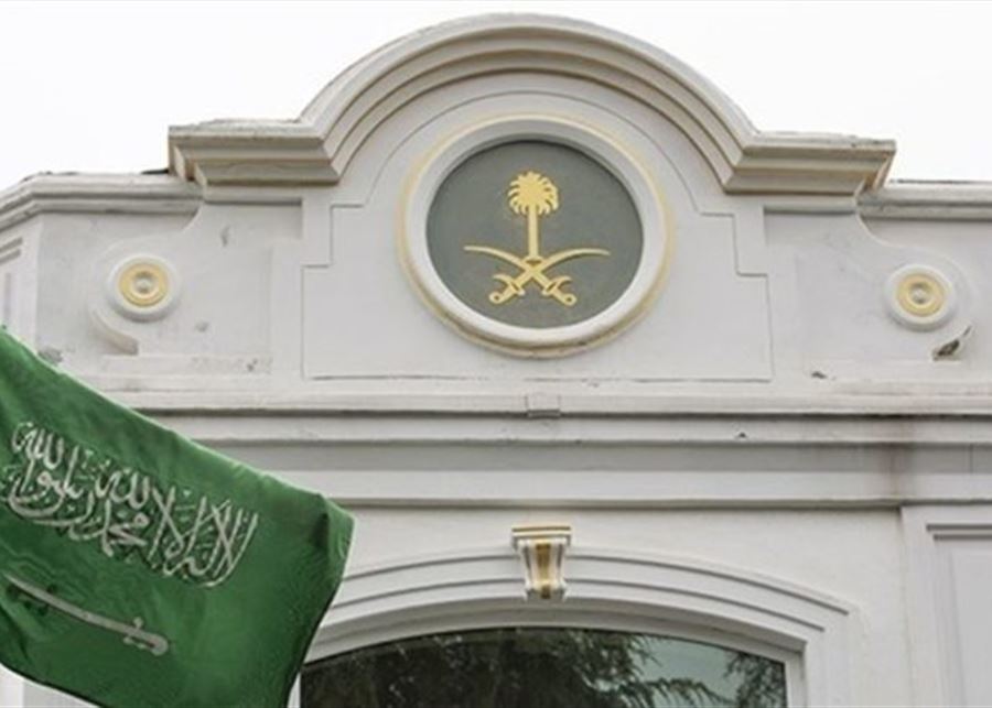 السفارة السعودية في لبنان تطالب رعاياها بمغادرة الأراضي اللبنانية فورا!