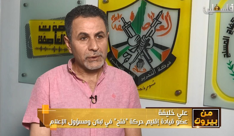 علي خليفة لتلفزيون فلسطين: نعمل على كشف الحقائق ومُحاربة الشائعات