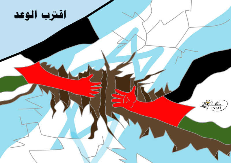 اقترب الوعد … بريشة الرسام الكاريكاتوري ماهر الحاج