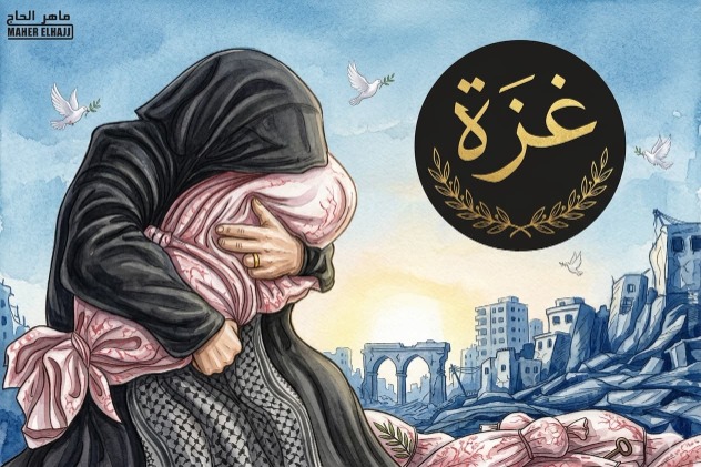 لك الله يا غزة .. كاريكاتير ماهر الحاج