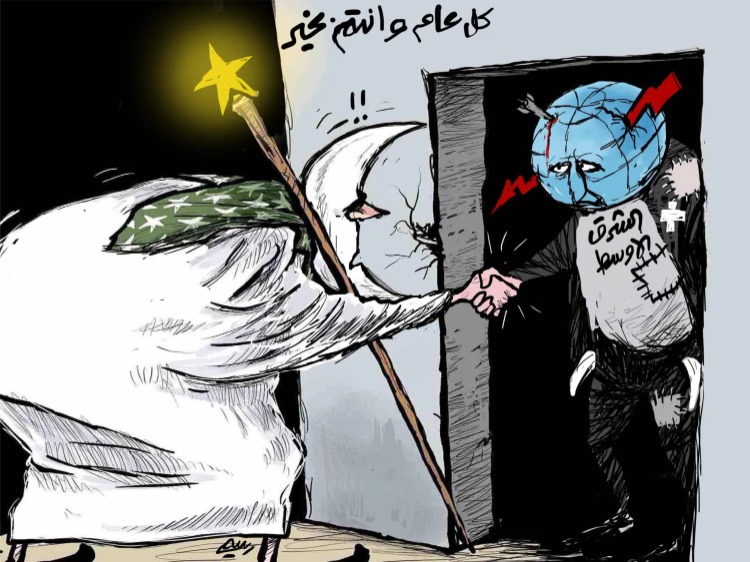 كل عام وانتم بخير - كاريكاتير أمجد رسمي
