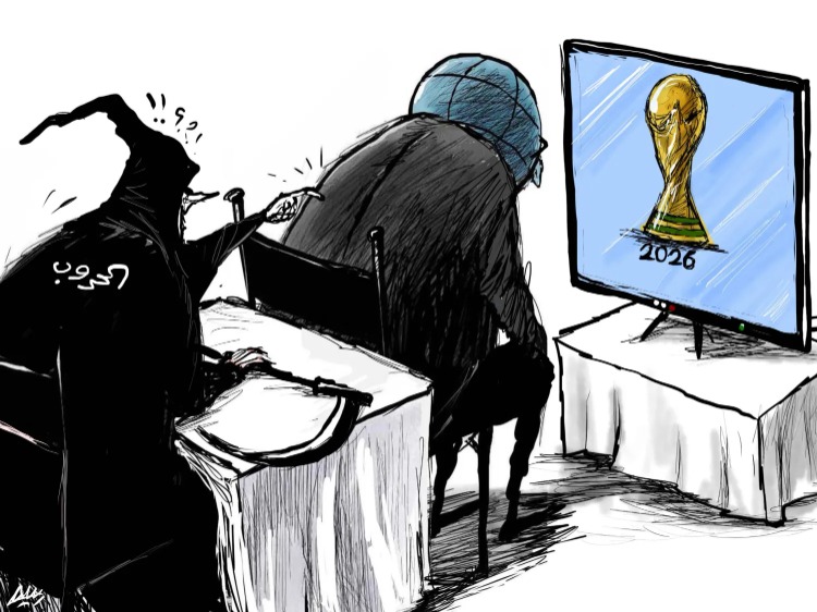 كأس العالم والحروب - كاريكاتير أمجد رسمي