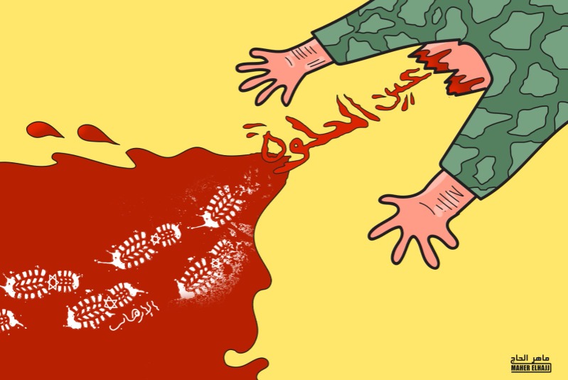 الإرهاب يضرب عين الحلوة.. كاريكاتير ماهر الحاج